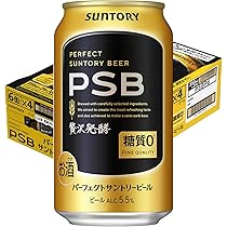 Amazon.co.jp: パーフェクトサントリービール PSB 350ml 24本 【糖質